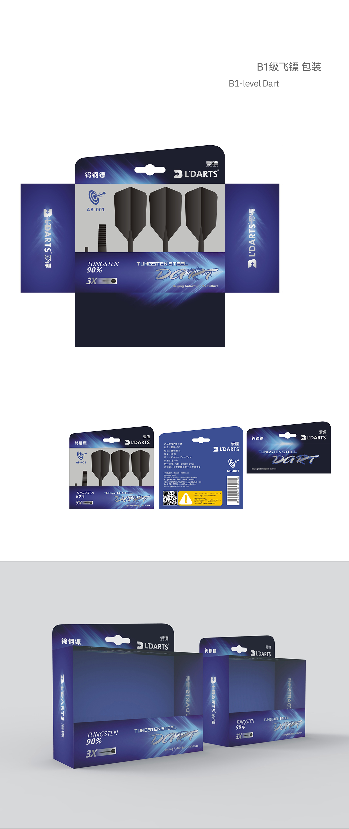 詳情頁(yè)_06.jpg 詳情頁(yè)_06.jpg